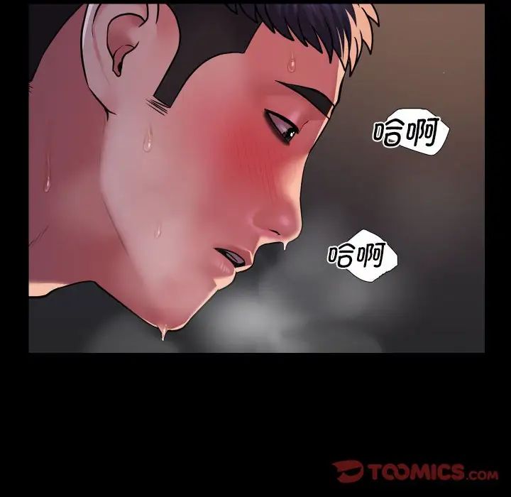 敲开你的门第96話