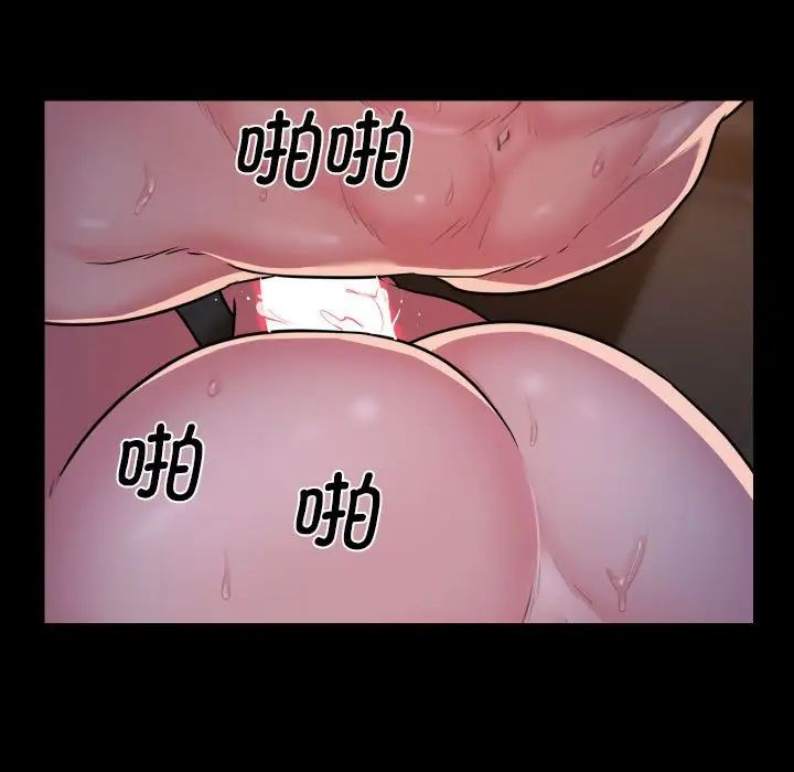 敲开你的门第96話