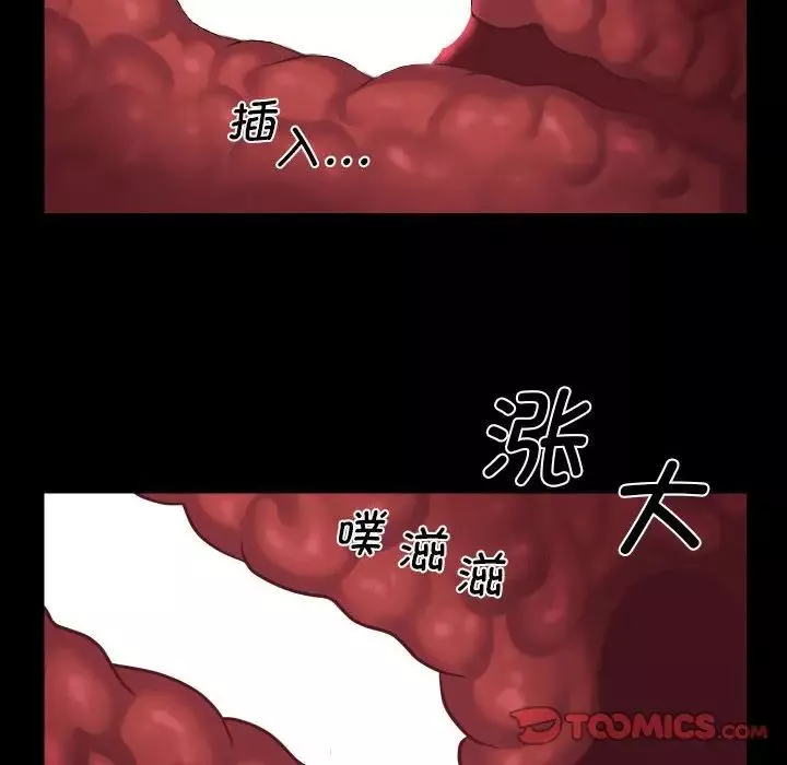 敲開你的門第96話