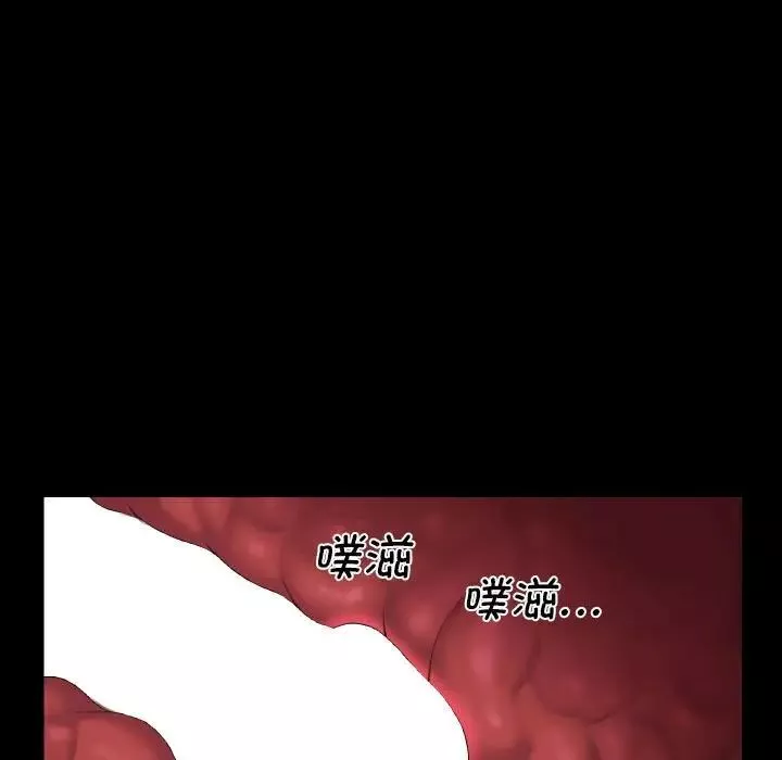 敲开你的门-第96話 - 图片 59