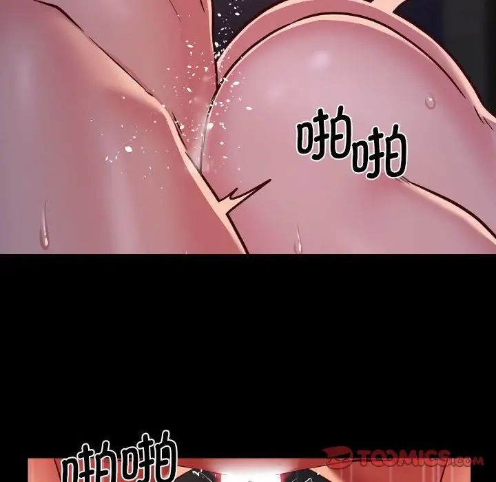 敲开你的门第96話