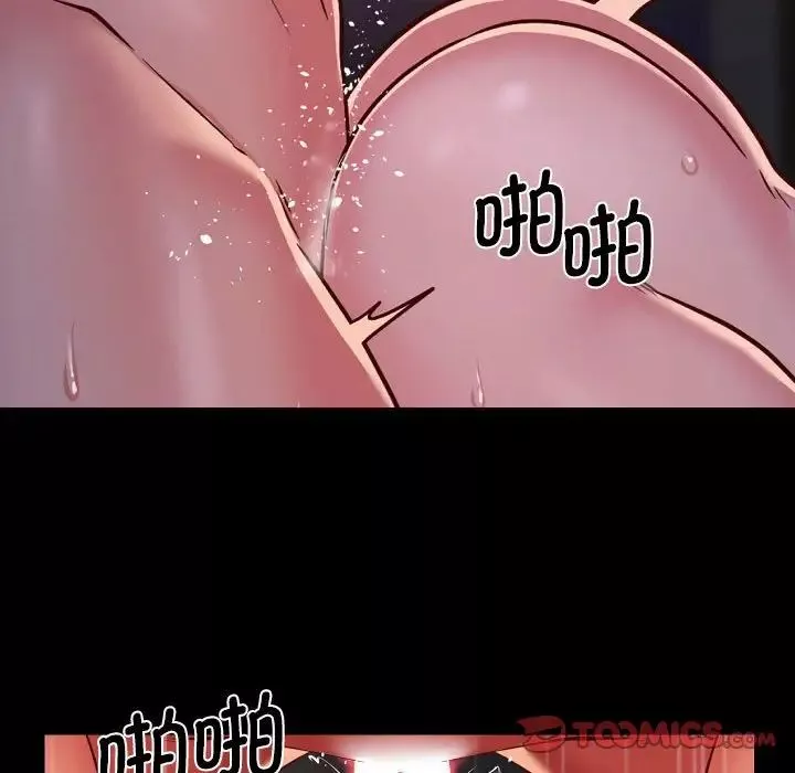 敲开你的门-第96話 - 图片 68