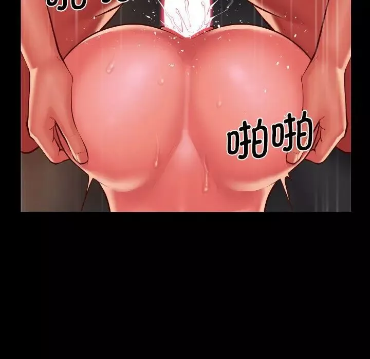 敲開你的門第96話