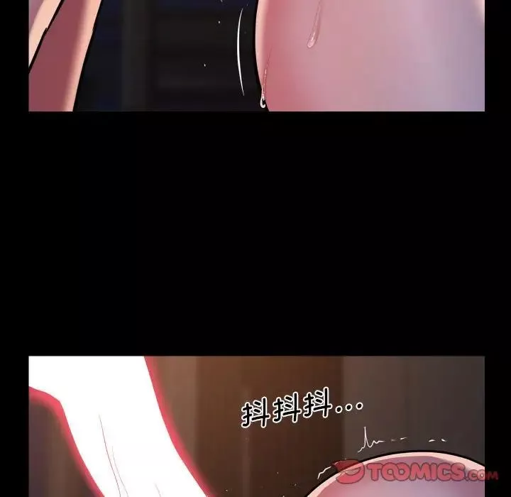 敲开你的门-第96話 - 图片 72