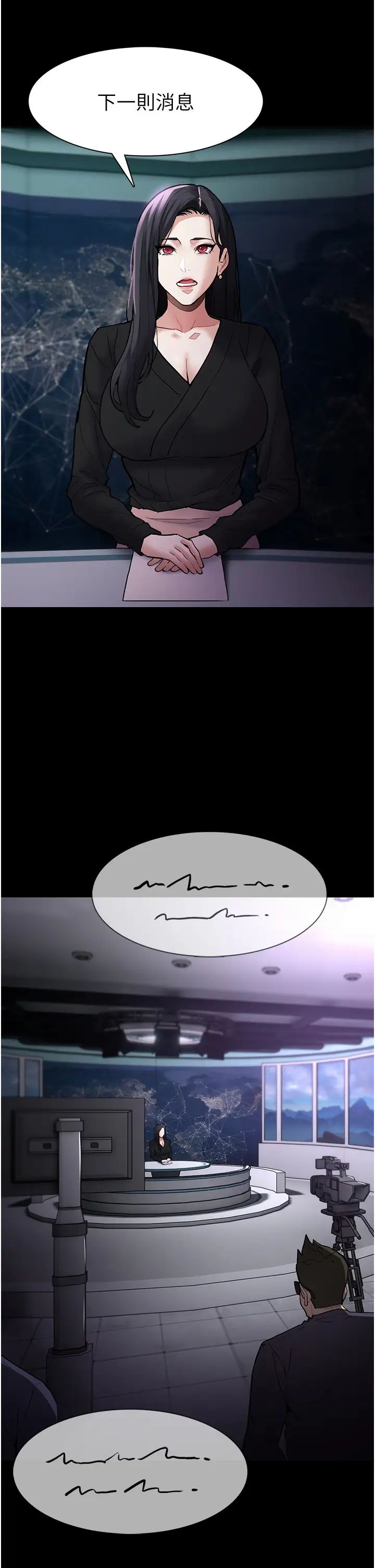 痴汉成瘾第86話-菊花開通儀式