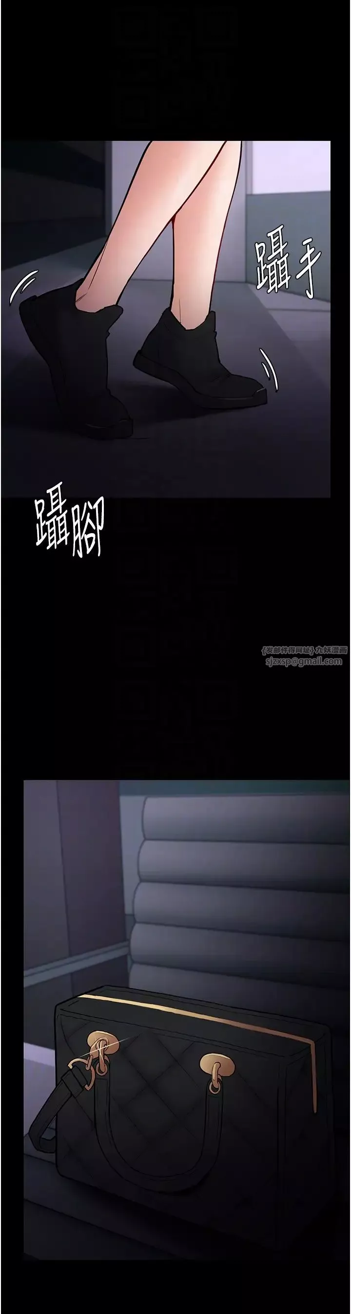 痴汉成瘾-第86話-菊花開通儀式 - 图片 6