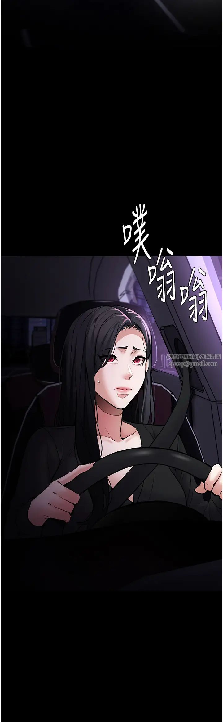 痴汉成瘾第86話-菊花開通儀式