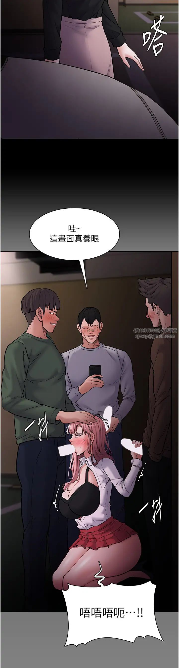 痴汉成瘾第86話-菊花開通儀式