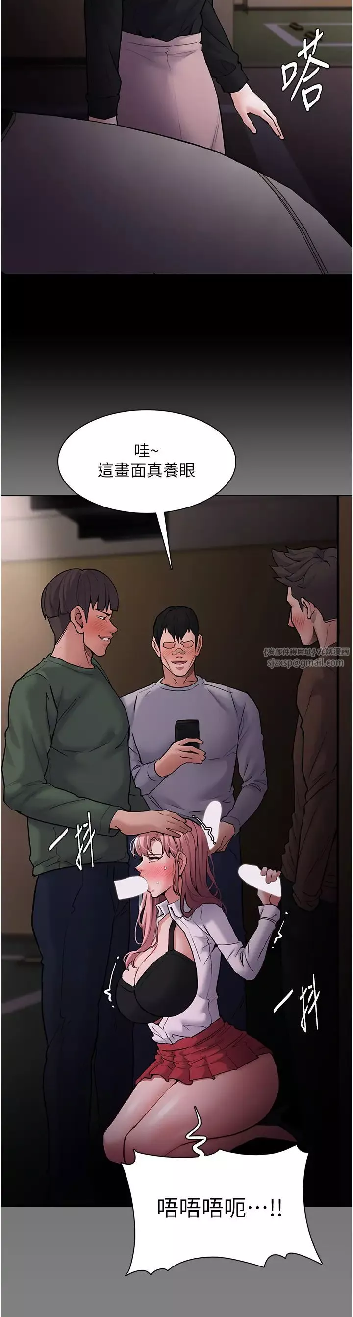 痴汉成瘾-第86話-菊花開通儀式 - 图片 12
