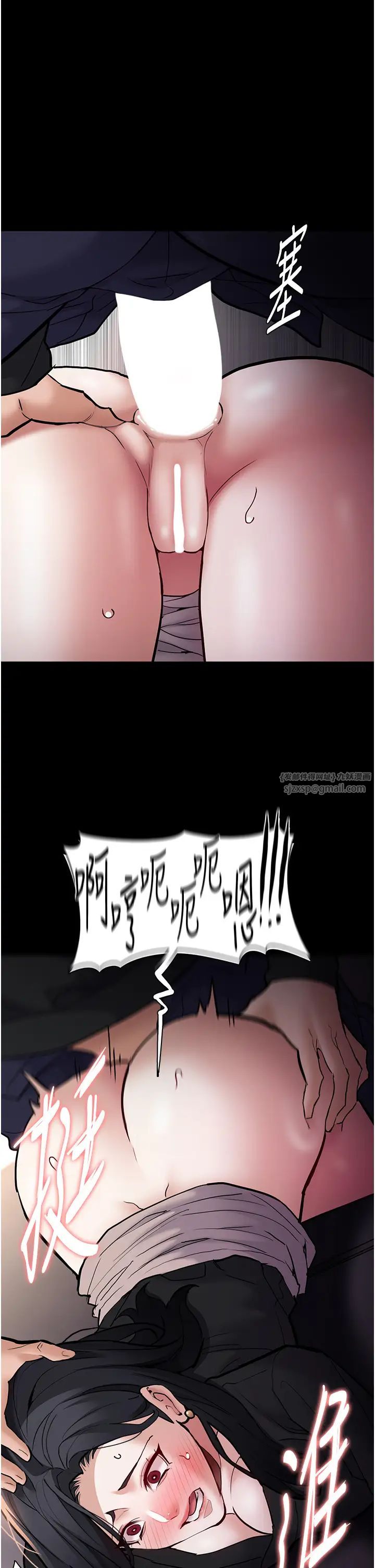 痴汉成瘾第86話-菊花開通儀式