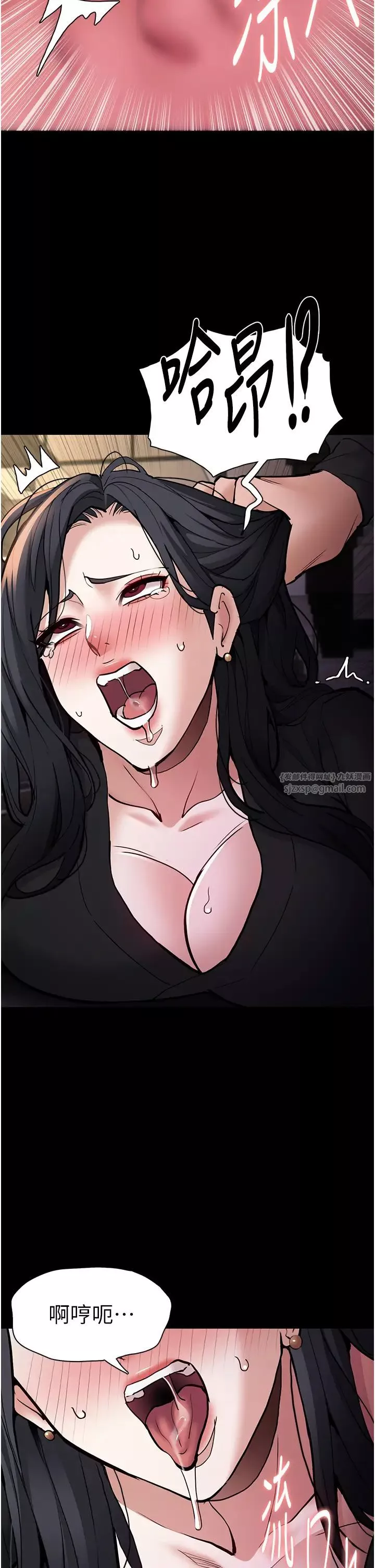 痴汉成瘾-第86話-菊花開通儀式 - 图片 35