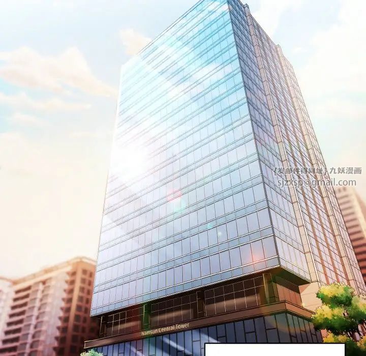 和美女上司玩游戏第8話