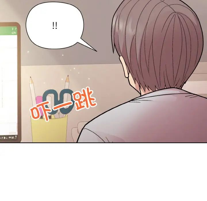 和美女上司玩游戏第8話