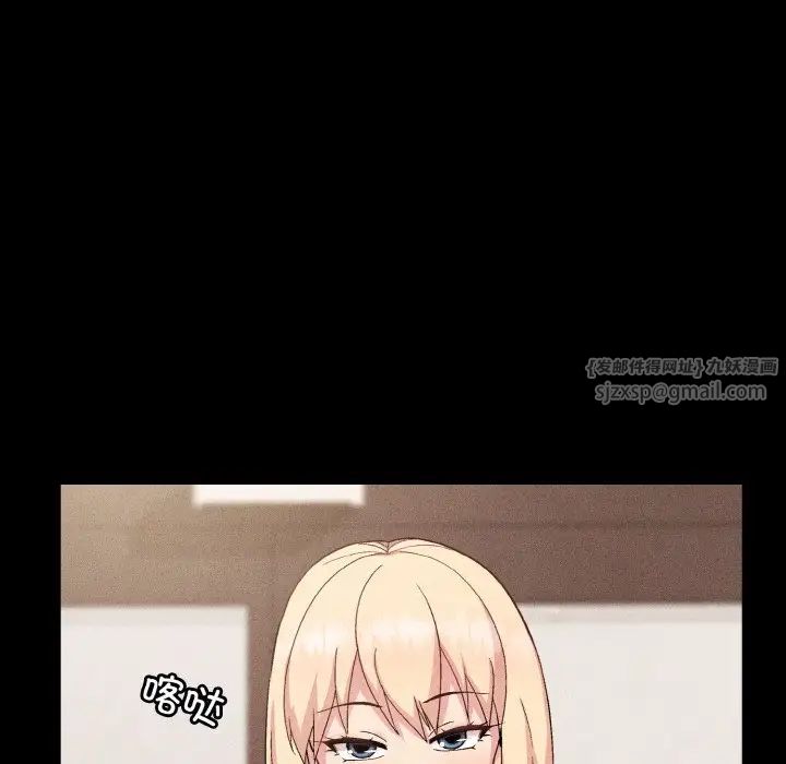 和美女上司玩游戏第8話