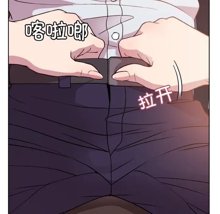 和美女上司玩游戏第8話