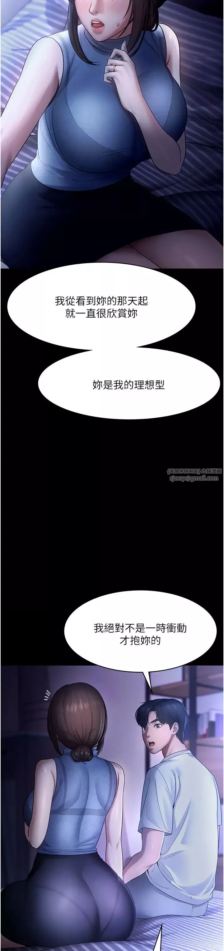 老闆娘的誘惑第10話-妳不是來做愛的嗎?