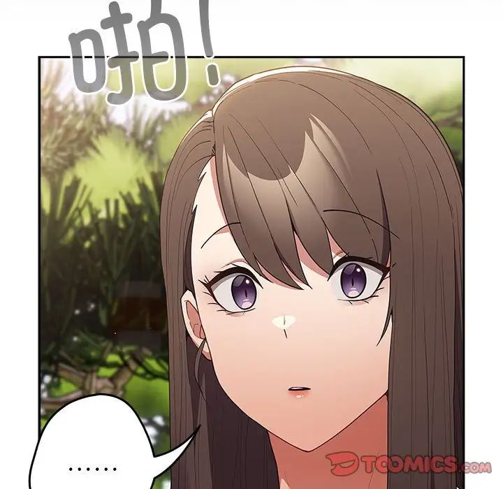 遊戲規則我來定第56話