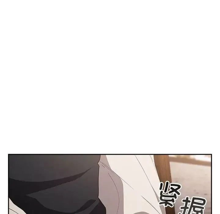 游戏规则我来定-第56話 - 图片 72