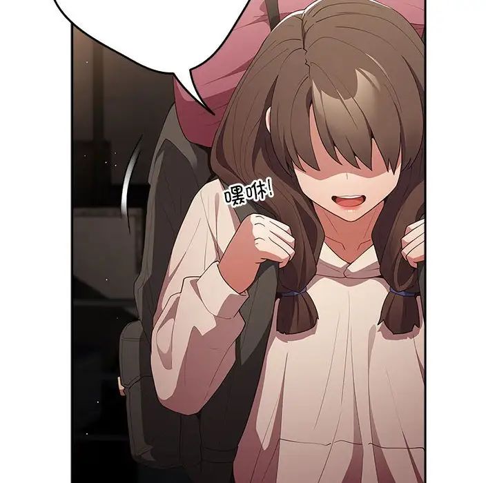 游戏规则我来定第56話