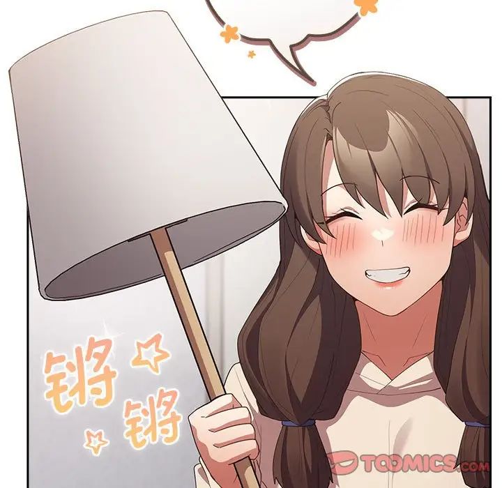 遊戲規則我來定第56話