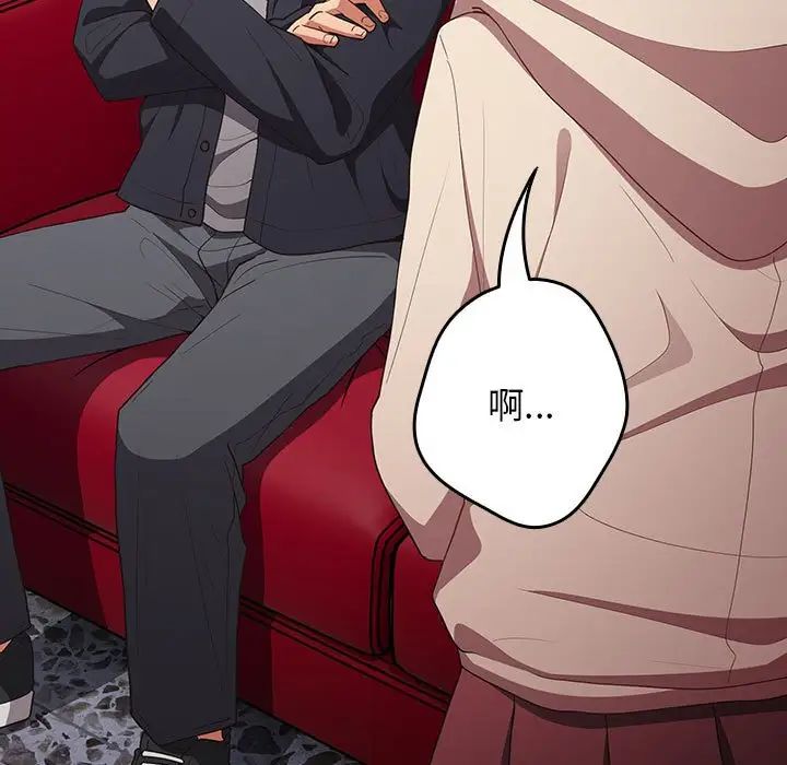 游戏规则我来定第56話