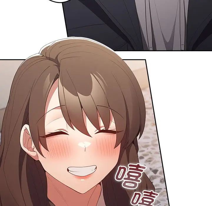 遊戲規則我來定第56話