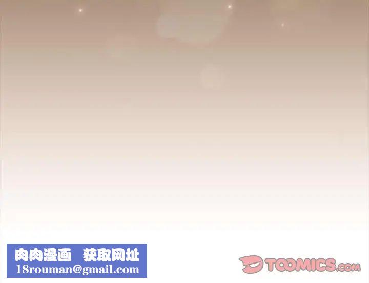 游戏规则我来定第56話