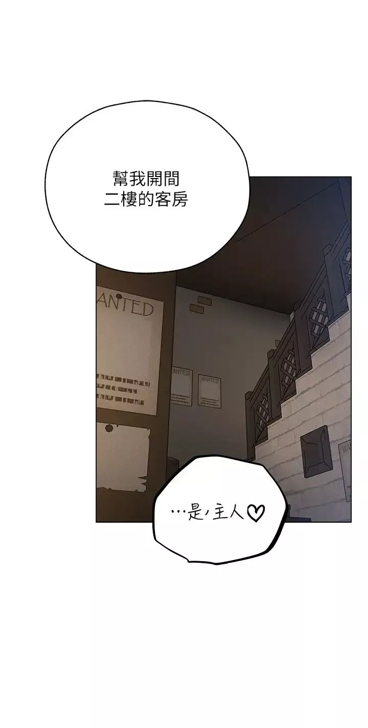 人妻猎人-第57話-愛撒嬌的性奴最「性」福 - 图片 4