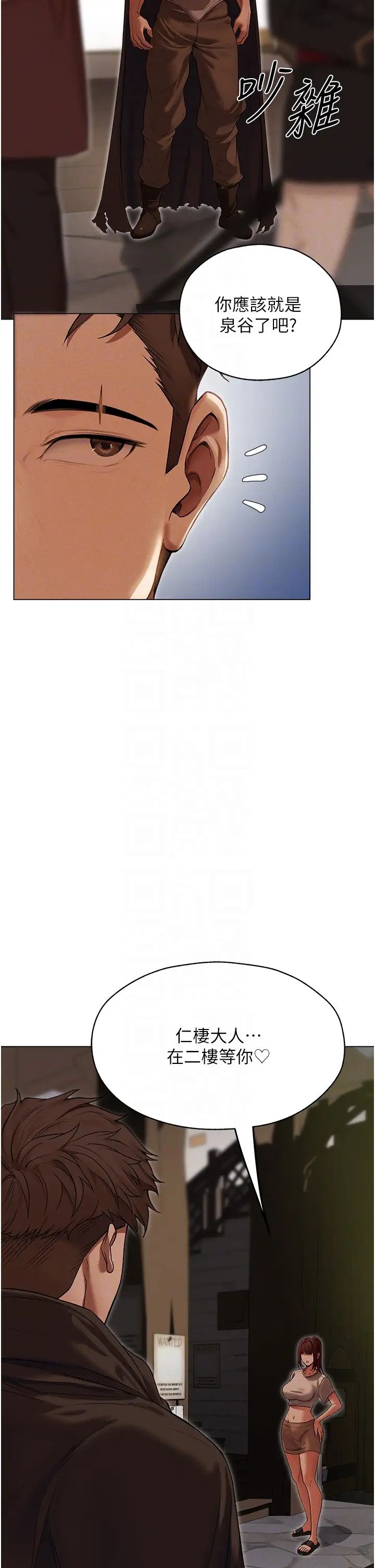 人妻猎人第57話-愛撒嬌的性奴最「性」福