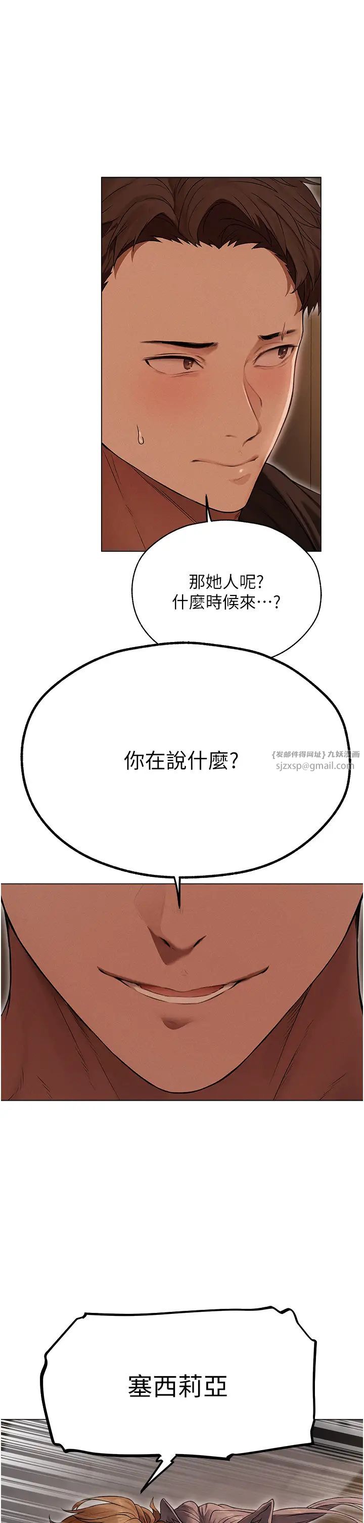 人妻猎人第57話-愛撒嬌的性奴最「性」福