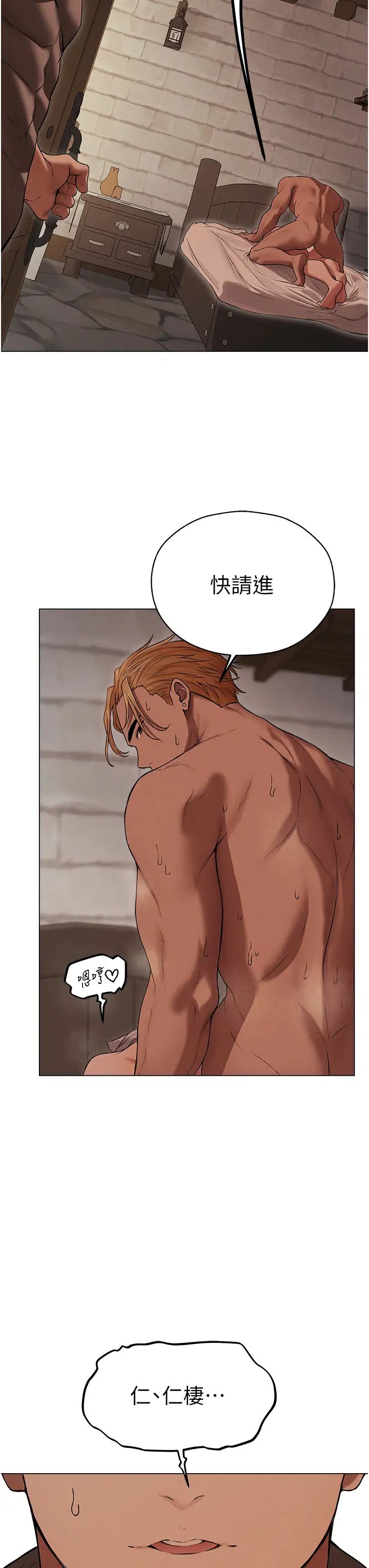 人妻猎人第57話-愛撒嬌的性奴最「性」福