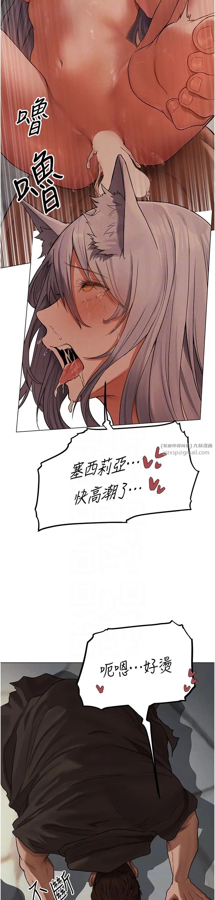 人妻猎人第57話-愛撒嬌的性奴最「性」福