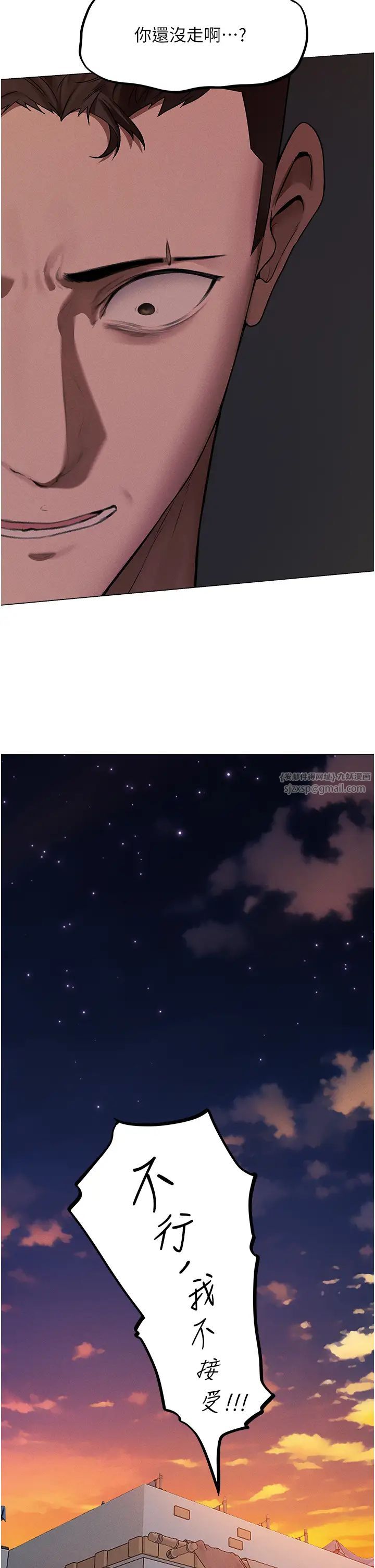 人妻猎人第57話-愛撒嬌的性奴最「性」福