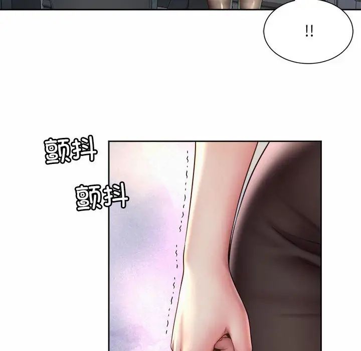 社内恋爱第34話