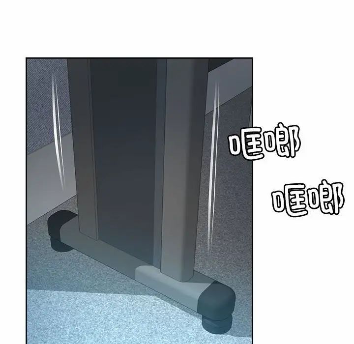 社内恋爱第34話