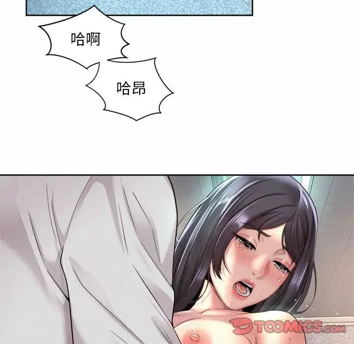 社内恋爱-第34話 - 图片 46
