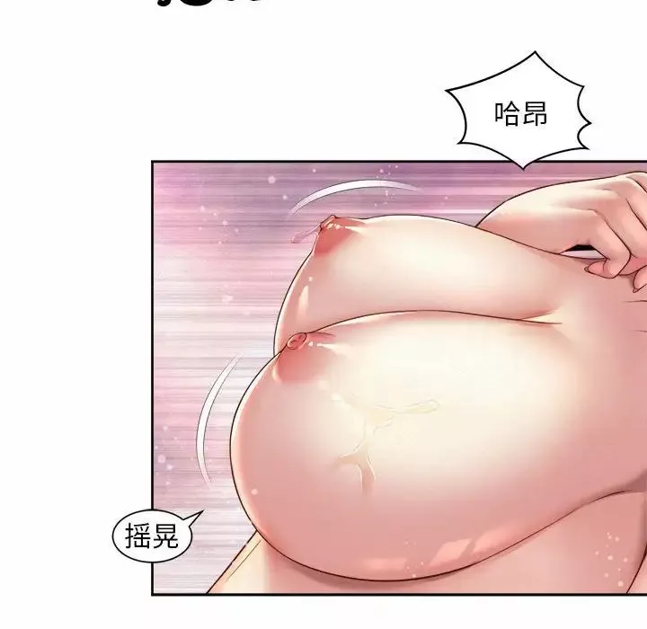 社内恋爱第34話