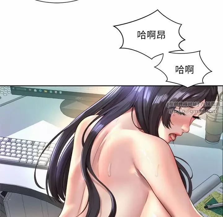 社内恋爱-第34話 - 图片 61
