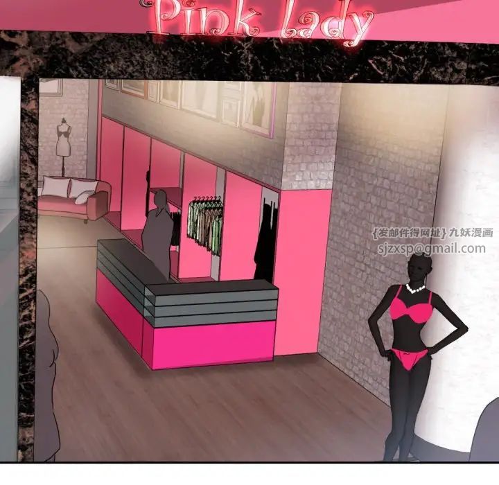 调教小娇妻第38話