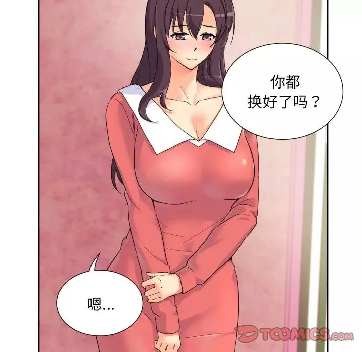 调教小娇妻-第38話 - 图片 22