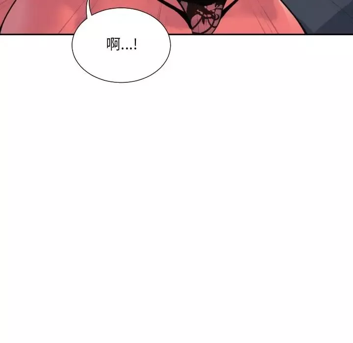 调教小娇妻-第38話 - 图片 32