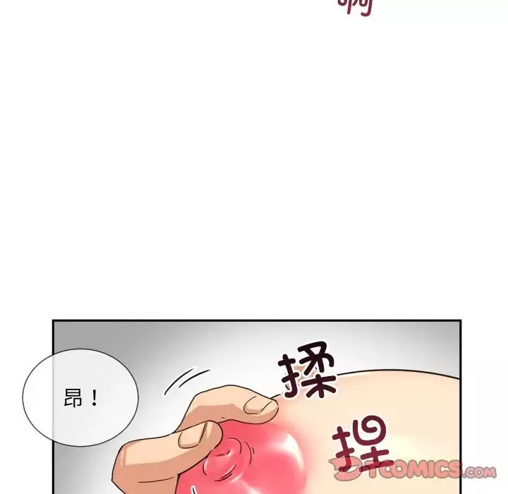 调教小娇妻-第38話 - 图片 78