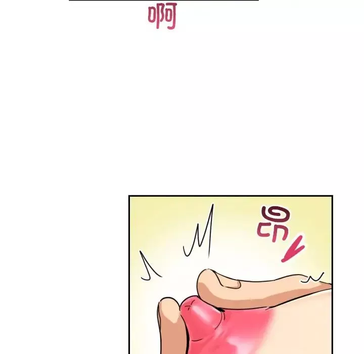 调教小娇妻-第38話 - 图片 81