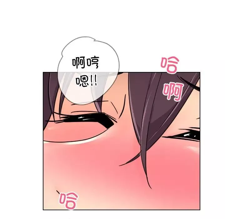 调教小娇妻第38話