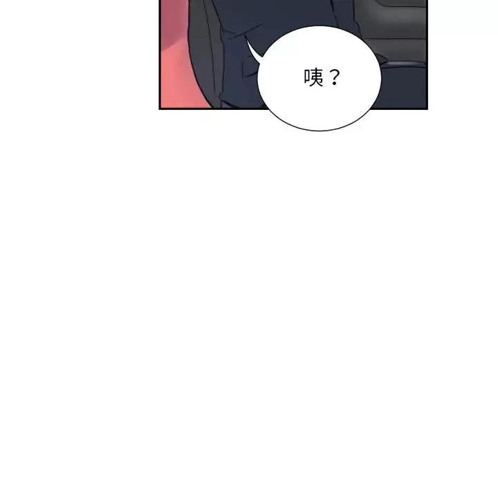 调教小娇妻-第38話 - 图片 113