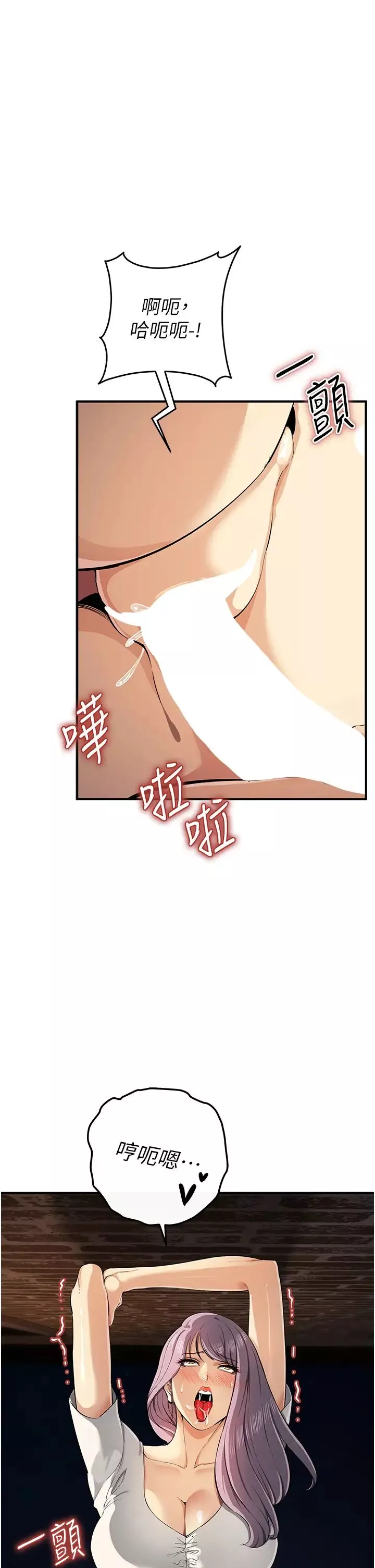 贪婪游戏-第32話-與工讀生在戶外打炮 - 图片 15