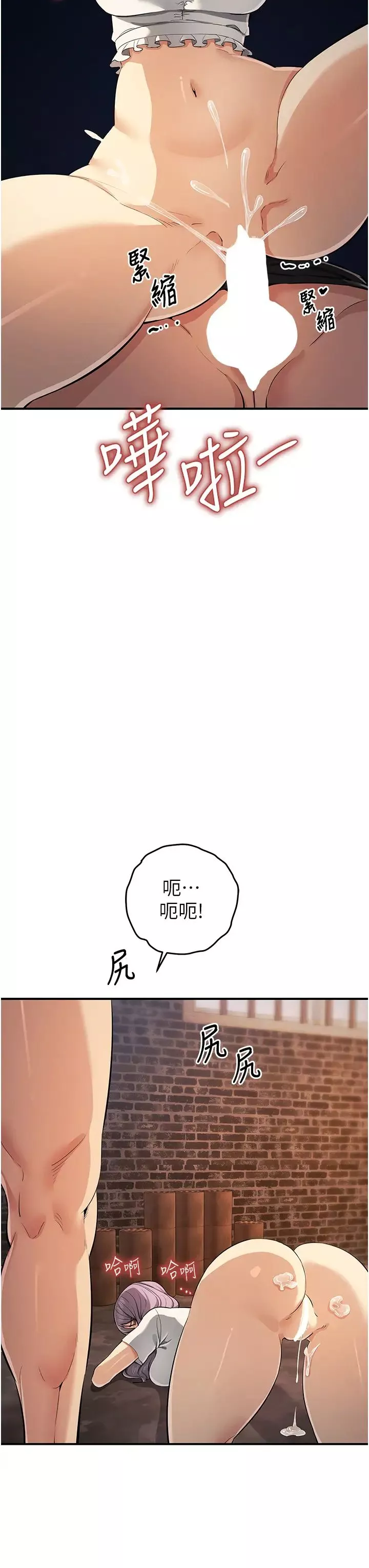 贪婪游戏-第32話-與工讀生在戶外打炮 - 图片 16