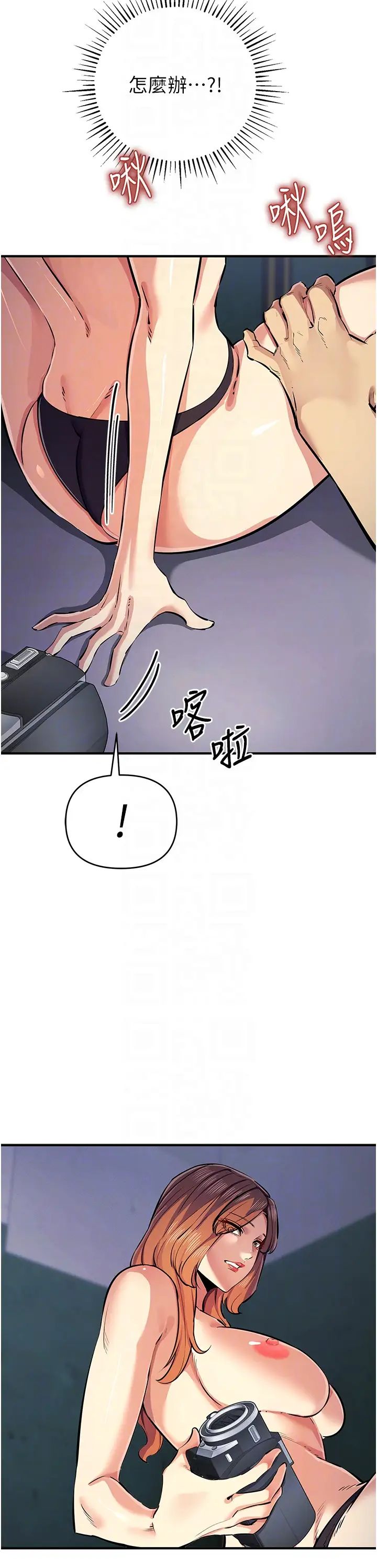 贪婪游戏第32話-與工讀生在戶外打炮