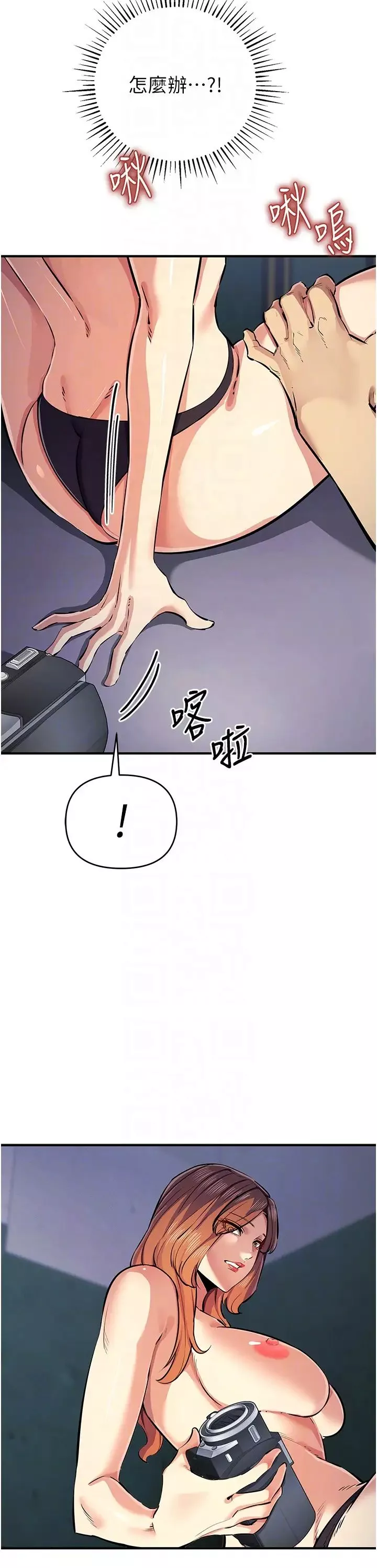 贪婪游戏-第32話-與工讀生在戶外打炮 - 图片 34