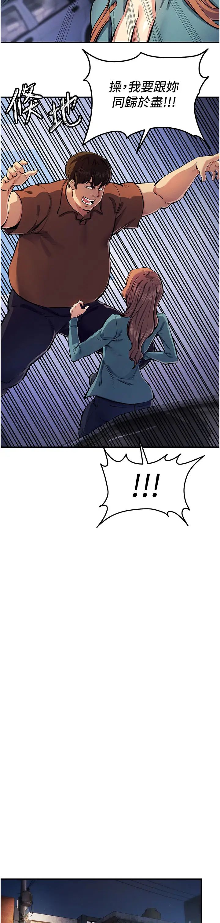 贪婪游戏第32話-與工讀生在戶外打炮